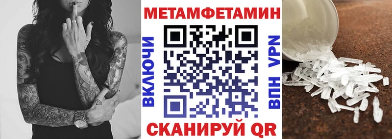 закладка  Тбилисская  Amphetamine Premium 