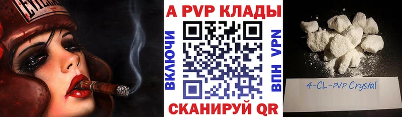 дарнет шоп  ОМГ ОМГ сайт  Alfa_PVP мука  Тбилисская 