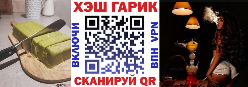 Canna-Cookies марихуана  магазин    Тбилисская 