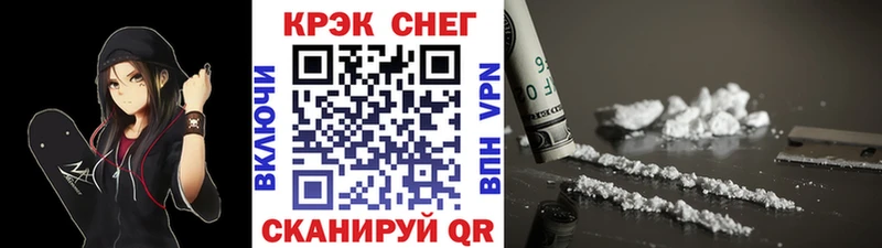 Cocaine 98%  Тбилисская 