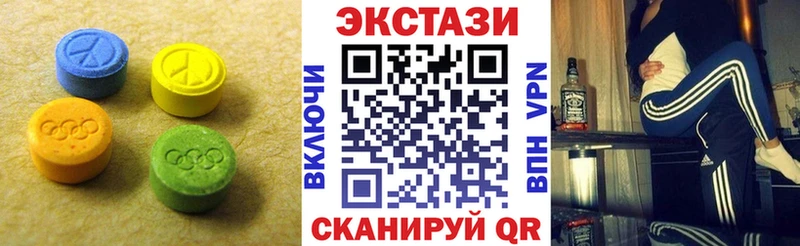 Экстази VHQ  наркотики  кракен ссылки  Тбилисская 