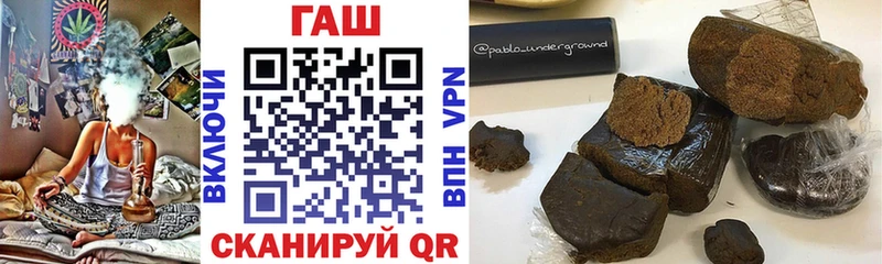 ГАШ хэш  Тбилисская 