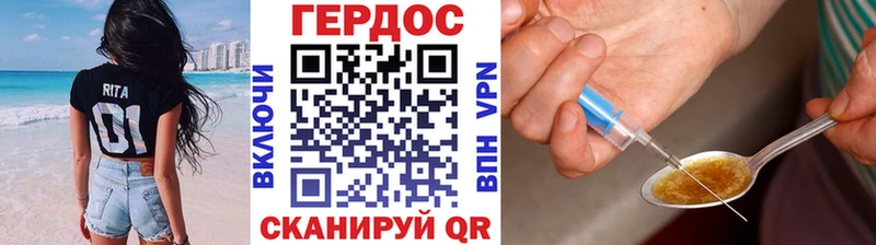 ГЕРОИН Афган  Тбилисская 