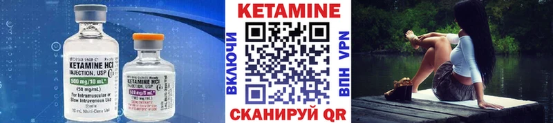 КЕТАМИН VHQ  Тбилисская 