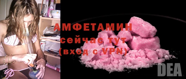 кокаин Абдулино