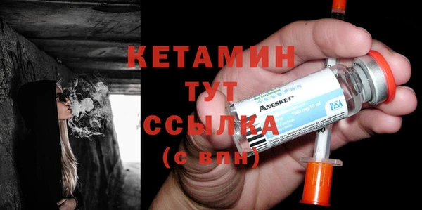 бутик Навашино
