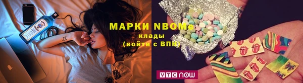 бутик Навашино