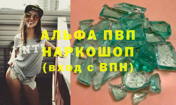 a pvp Абинск