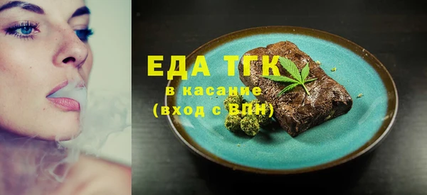 бутик Навашино