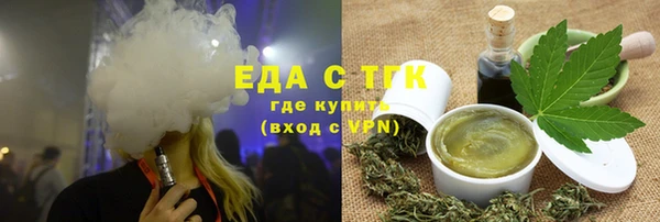 MDMA Premium VHQ Усолье-Сибирское