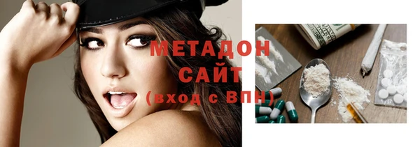 кокаин Абдулино