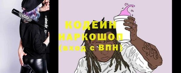 а пвп мука Наволоки
