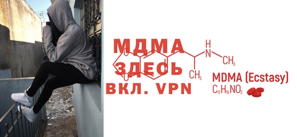 марихуана Усмань
