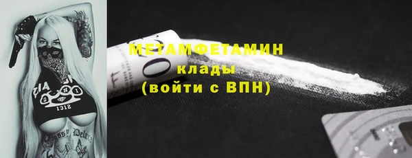 кокаин Абдулино