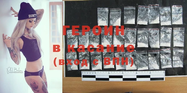 MDMA Premium VHQ Усолье-Сибирское