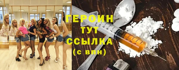 амфетамин Горно-Алтайск