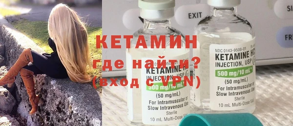 бутик Навашино