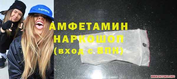 кокаин Абдулино