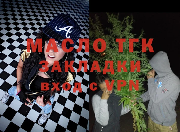 кокаин Абдулино