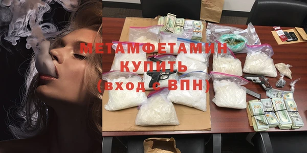 мефедрон VHQ Иннополис