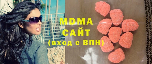 кокаин Абдулино