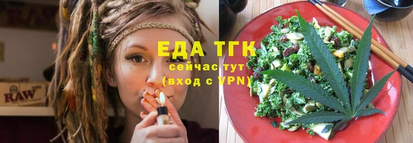 кокаин Абдулино