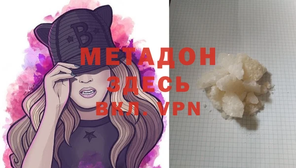 альфа пвп Абаза