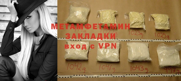 кокаин Абдулино