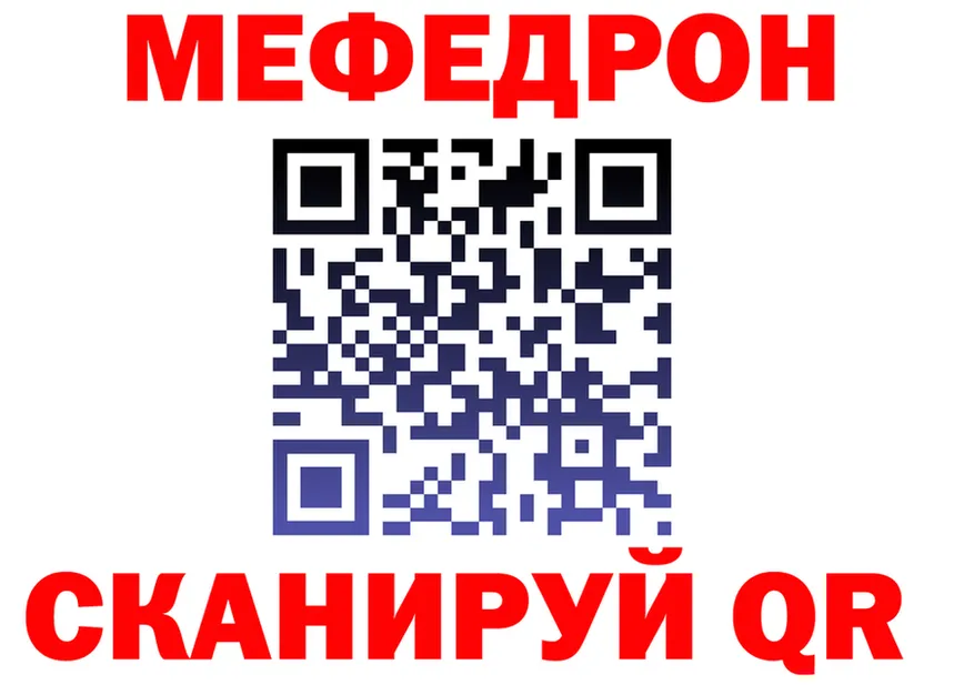 Меф 4 MMC маркетплейс мориарти OMG Тбилисская