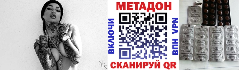 МЕТАДОН мёд  Тбилисская 