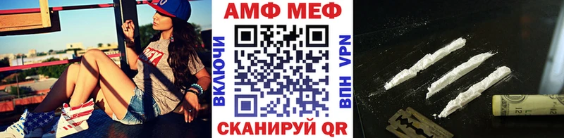 продажа наркотиков Тбилисская МЕГА как зайти Метамфетамин Декстрометамфетамин 99.9%