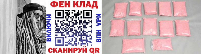 Первитин винт Тбилисская