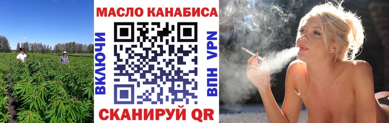 ТГК вейп с тгк где купить наркотик Тбилисская