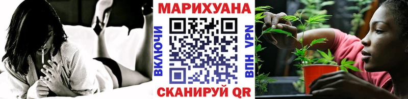 Марихуана семена даркнет как зайти Тбилисская